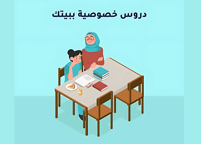 درسي