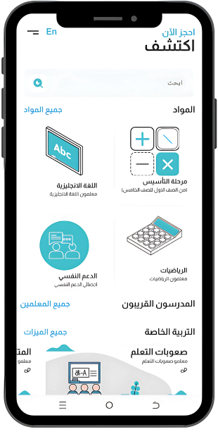 درسي