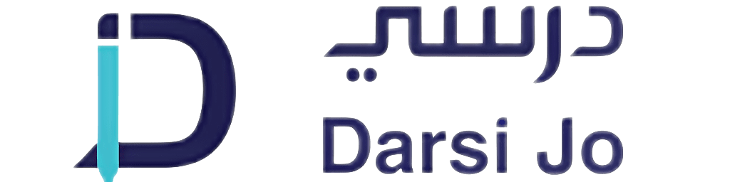 درسي